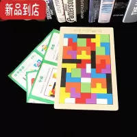 真智力54T或魔斗 俄罗斯方块益智木质玩具科教立方 孔明锁鲁班锁儿童 俄罗斯方块MG(厚款) 约0.9cm