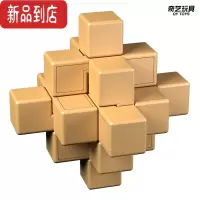 真智力孔明锁鲁班锁全套小学生益智玩具成人智力高难度玄机盒套装 九通