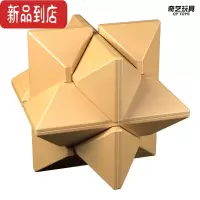 真智力孔明锁鲁班锁套装益智玩具成年全套九连环高难度学生儿童智力玩具 六方宝石