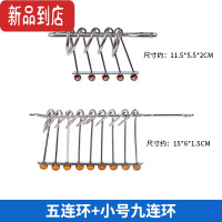 真智力九连环全套鲁班锁10岁儿童益智玩具孔明锁智力扣解环小学生32套装 五连环+小号九连环