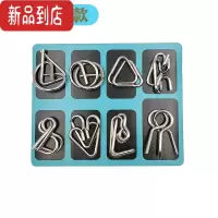 真智力特大号九连环益智玩具少年解闷不伤手解扣8件套成人高智商鲁班锁 八件套B款