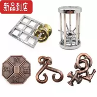 真智力马蹄锁益智玩具鲁班难度十级比赛专用合金魔扣锁魔术铁环金蝉脱壳 王者级别(大神5件套)