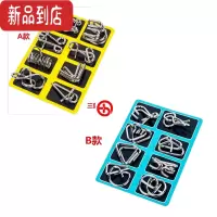 真智力儿童智力扣解环解扣孔明鲁班锁8件学生解锁九连环类益智玩具套装 A+B款智力扣