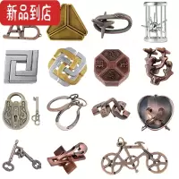 真智力puzzle解锁鲁班锁抖音魔球笼中取刺四方锁马蹄锁笼中星套装玩具 合金-15款