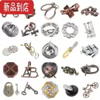 真智力魔Puzzle金锁鲁班锁高难度金属玩具智力锁扣儿童大人老人动脑益智 经典手感好锌合金25件全套 (赠收纳盒)