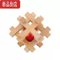 真智力鲁班锁四方锁孔明锁高难度榫卯单个诸葛锁圆球形木质益智力玩具 榉木笼中取球