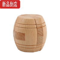 真智力鲁班锁四方锁孔明锁高难度榫卯单个诸葛锁圆球形木质益智力玩具 榉木酒桶