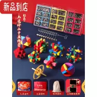 真智力鲁班锁孔明锁九连环益智玩具全套小学生智力儿童十级难度解密烧脑 组合套装-入门彩色9件套+九连环25件装