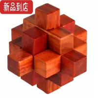 真智力新品红木孔明锁拆装成人儿童智力解锁礼品木制玩具鲁班锁实木 菠萝小九通一个 送 速拍