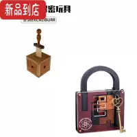 真智力爱因斯坦锁迷宫puzzle8-12岁益智玩具烧脑解锁鲁班锁成人儿童礼物 爱因斯坦锁+大圣剑
