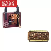 真智力爱因斯坦锁迷宫puzzle8-12岁益智玩具烧脑解锁鲁班锁成人儿童礼物 爱因斯坦锁+牛头怪
