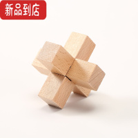 真智力 /打不开的鲁班小魔盒机关玄机盒榉木制孔明锁益智解锁玩具 好汉