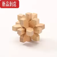 真智力 /打不开的鲁班小魔盒机关玄机盒榉木制孔明锁益智解锁玩具 米字锁