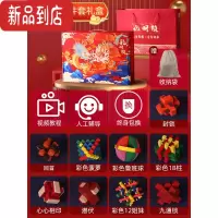 真智力孔明锁鲁班锁全套玩具益智智力动脑套装6木制8小学生儿童10岁以上 [彩色八级难度]鲁班锁-9件套礼盒+礼品袋