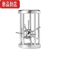 真智力笼中取鸟鲁班锁笼中星笼中取球笼中取物魔术锌合金解环解锁智力玩 合金-笼中取刺-M68