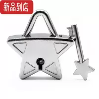 真智力魔合金锁海洋之心烧脑益智10级Puzzle玩具高智商金属智力锁鲁班锁 五角星锁-1月新款(5级)