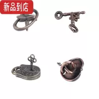 真智力魔Puzzle金锁成人益智玩具高难度智力扣解锁孔明锁鲁班锁全套 锌合金4件套-1 收藏送小号收纳盒