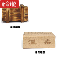 真智力秘宝盒孔明锁鲁班锁温柔解锁机关盒子单开三开魔盒积木智力玩具 单开魔盒+温柔