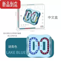 真智力平面滚珠孔明鲁班锁成人儿童创意益智木质玩具解环锁科教智力迷宫 双面魔豆 青色