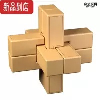 真智力孔明锁鲁班锁全套小学生益智玩具成人智力高难度玄机盒套装 六根(六通)