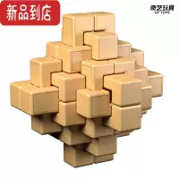真智力孔明锁鲁班锁套装益智玩具成年全套九连环高难度学生儿童智力玩具 二十四锁