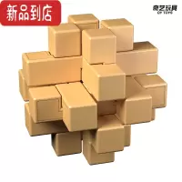 真智力孔明锁鲁班锁套装益智玩具成年全套九连环高难度学生儿童智力玩具 井子锁