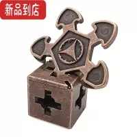 真智力魔合金球儿童益智玩具鲁班锁成年人烧脑挑战高难度Puzzle器 酒红色 魔齿(5级)