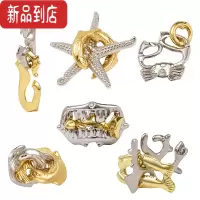 真智力金蝉脱壳puzzle锌合金智力解环解锁益智儿童玩具鲁班三连环马蹄锁 海洋六件套