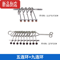 真智力九连环全套鲁班锁10岁儿童益智玩具孔明锁智力扣解环小学生32套装 五连环+中号九连环