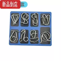 真智力特大号九连环益智玩具少年解闷不伤手解扣8件套成人高智商鲁班锁 八件套C款