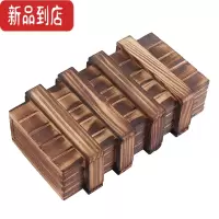 真智力三开大魔盒鲁班机关盒鲁班锁儿童成人老人礼物创意益智玩具孔明锁 三开大魔盒