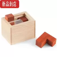 真智力孔明锁鲁班锁圣剑puzzle木质十级难度高智商烧脑解密益智玩具礼物 4L立体木块