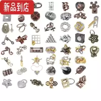 真智力puzzle解锁鲁班锁抖音魔球笼中取刺四方锁马蹄锁笼中星套装玩具 合金-52款
