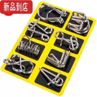 真智力九连环全套装益智力解环解扣儿童小学生高智商成人玩具孔明鲁班锁 八件套智力扣 A款