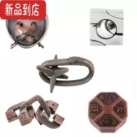 真智力puzzle解锁鲁班锁抖音魔球笼中取刺四方锁马蹄锁笼中星套装玩具 合金-五件套C款