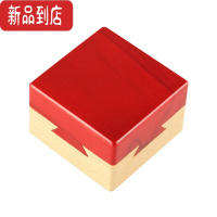 真智力抖音同款鲁班盒子秘机关魔盒玄机盒儿童成人益智锁玩具成人 玄机盒