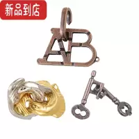 真智力魔Puzzle金锁鲁班锁高难度金属玩具智力锁扣儿童大人老人动脑益智 双鱼锌合金3件套装(低难)