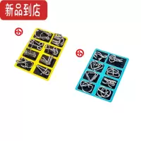 真智力puzzle儿童益智玩具九连环智力扣解环八件套高难度烧脑鲁班锁 8A+8B