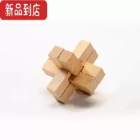 真智力 /打不开的鲁班小魔盒机关玄机盒榉木制孔明锁益智解锁玩具 六通(旋转款)