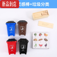 真智力21根灵感棒儿童智力玩具小学生益智动脑二十一木棍解锁解环鲁班锁 21根灵感棒+垃圾分类