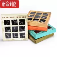 真智力解扣8解环全套铁环连环14岁高难度巧环九益智智力以上鲁班锁玄机 全套45件不重样[小朋友推荐]