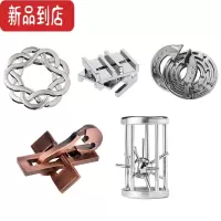 真智力魔Puzzle金锁鲁班锁高难度金属玩具智力解锁儿童大人老人动脑益智 魔结锌合金5件套装(高难)