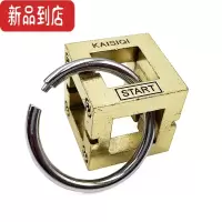 真智力魔合金球烧脑Puzzle10级益智玩具成人高难压解闷海洋之心鲁班锁 姜黄色 新款-箱(5级)