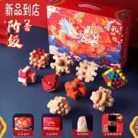 真智力儿童积木益智拼装玩具榫卯孔明锁鲁班锁全套成人高难度男孩九连环 榉木进阶款原木9件套