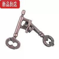 真智力鲁班锁九连环十级难度6星儿童益智玩具挑战Puzzle解环锁谜岁以上 魔锁解环 之 钥匙扣