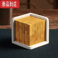 真智力魔斗鲁班锁10岁以上54T压解闷十级难度级烧脑实榉木孔明锁 金色