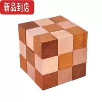 真智力鲁班锁玩具龙摆尾古典智力开发儿童益智教具学习木制魔方三四层 榉木7.5厘米