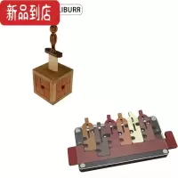 真智力孔明锁鲁班锁圣剑puzzle木质十级难度高智商烧脑解密益智玩具礼物 圣剑+侍者的托盘