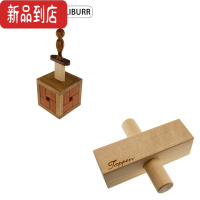 真智力孔明锁鲁班锁圣剑puzzle木质十级难度高智商烧脑解密益智玩具礼物 圣剑+拔不出的木棍