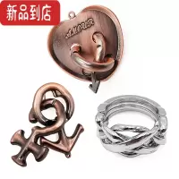 真智力魔合金Puzzle锁全套笼中星成人烧脑解闷儿童益智高难度玩具鲁班锁 红色 人气3件(G)组合